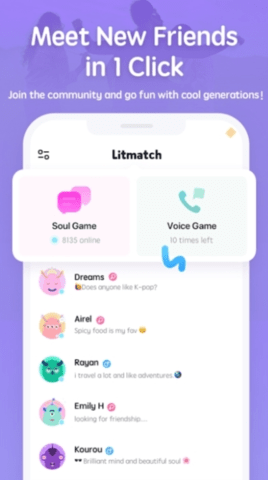 Litmatch中文版 6.80.0 安卓版截图1