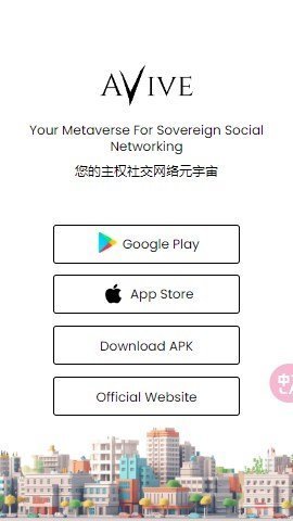 vibit交易所 6.67.0 安卓版截图1