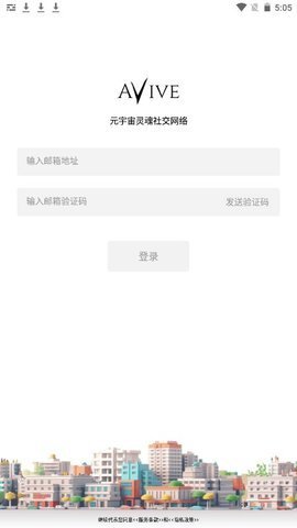 vibit交易所 6.67.0 安卓版截图1