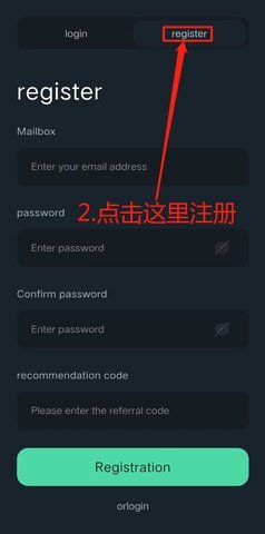 ancoin交易所 5.2.5 安卓版截图1
