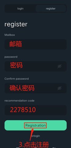 ancoin交易所 5.2.5 安卓版截图1