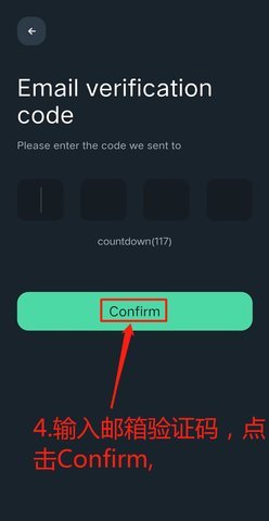 ancoin交易所 5.2.5 安卓版截图1