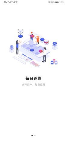 cb交易所 6.66.0 安卓版截图1