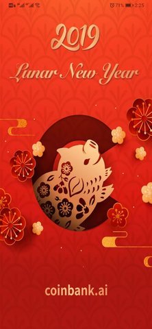 cb交易所 6.66.0 安卓版截图1