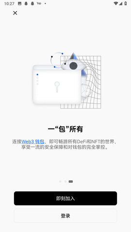 gaijin交易所 6.66.0 手机版截图1