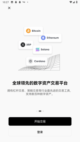 gaijin交易所 6.66.0 手机版截图1