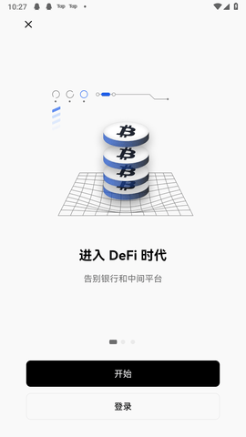 gaijin交易所 6.66.0 手机版截图1