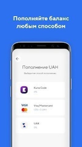 kuna交易所 6.66.0 安卓版截图1