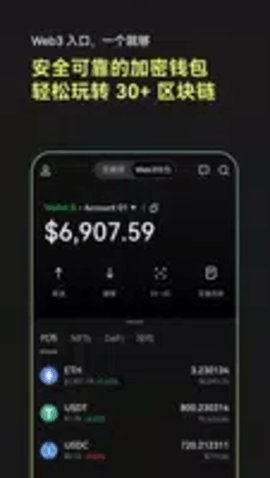 Graph交易所 6.67.0 安卓版截图1