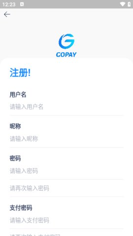 gopay钱包支付平台 6.109.0 最新版本截图1