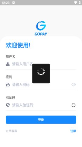 gopay钱包支付平台 6.109.0 最新版本截图1