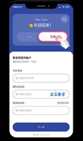 cbpay 1.29.0 官方版截图1