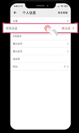 cbpay 1.29.0 官方版截图1