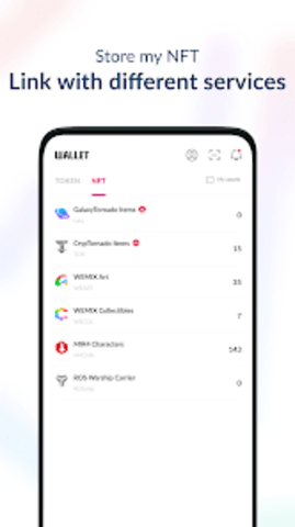 wemix交易所 6.66.0 安卓版截图1