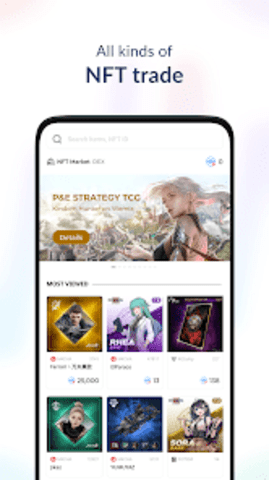 wemix交易所 6.66.0 安卓版截图1