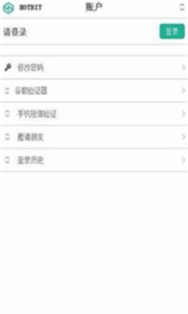GTC交易所 6.66.0 安卓版截图1