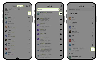 欧钱包 6.109.0 最新版截图1