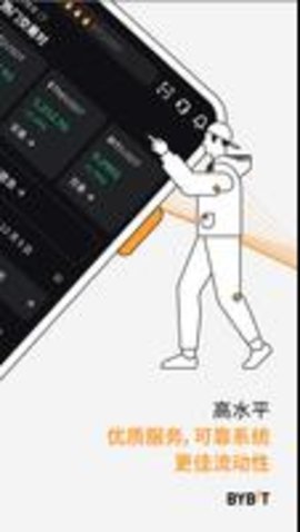 bybit数字货币交易所 4.39.5 安卓版