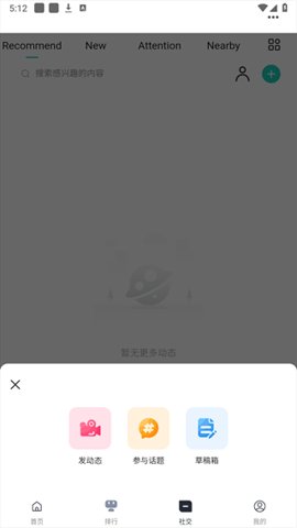 JOIEEM v1.0.6 安卓版