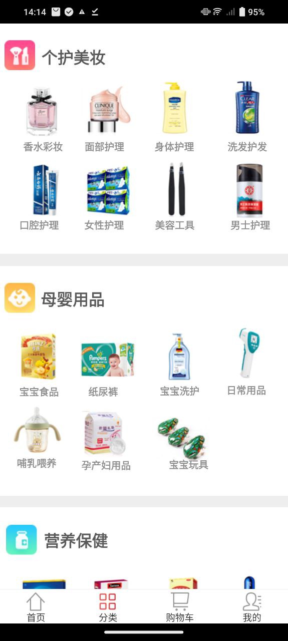 江苏海外购