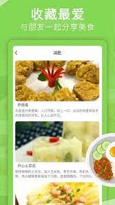 天天下厨房