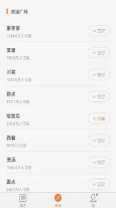 天天下厨房