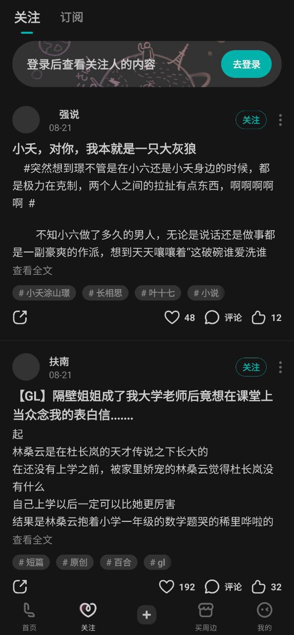 老福特