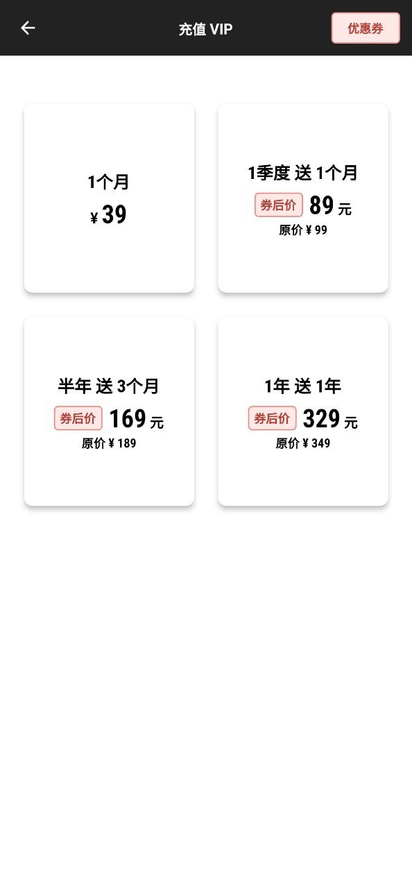 蜜蜂加速器