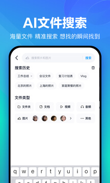 百度云