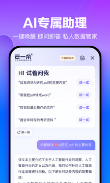 百度云