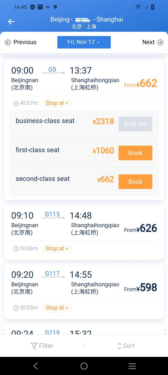 12306官网订票