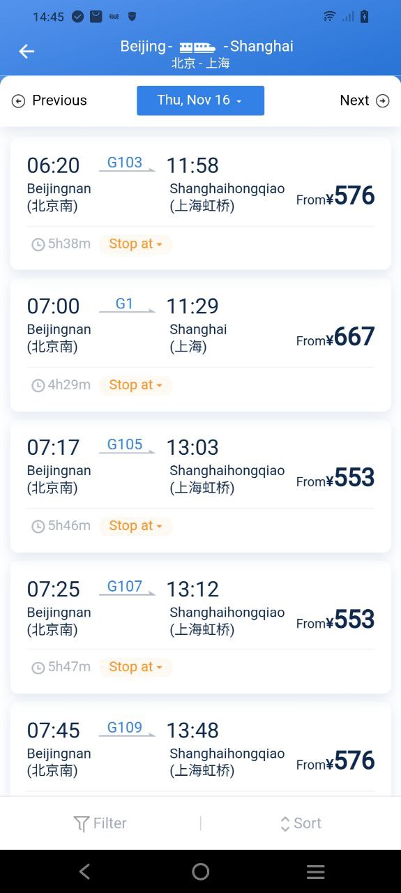 12306官网订票