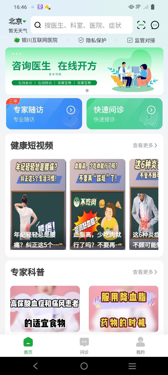 医助宝是什么