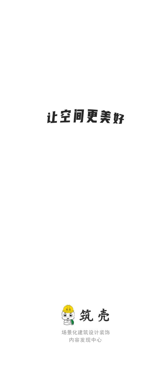 筑壳法只能是y轴吗