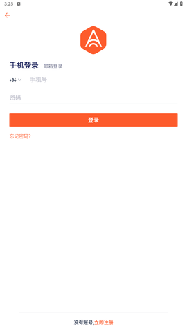 aofex交易所 6.66.0 安卓版截图1