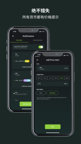 bitget数字交易平台 2.60.1 官方版截图1