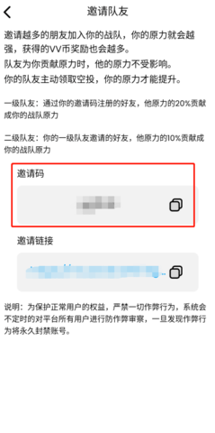 vv币交易所 1.1.18 安卓版截图1