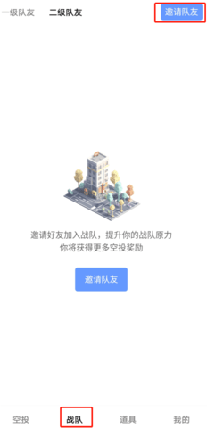 vv币交易所 1.1.18 安卓版截图1