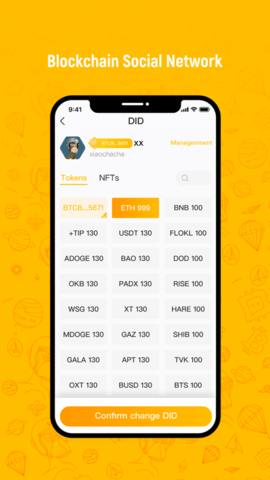 btok 6.5.5 安卓版截图1
