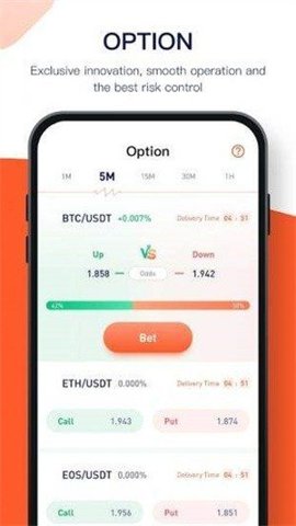 brc交易所 6.67.0 安卓版截图1