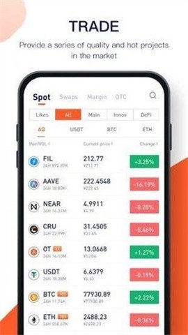 brc交易所 6.67.0 安卓版截图1