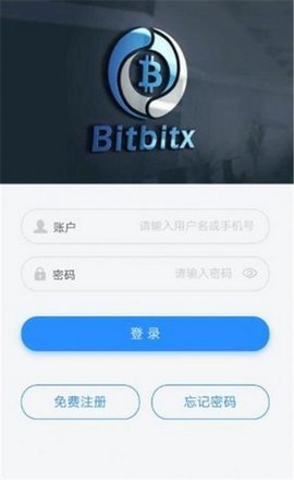 bbx交易所 6.66.0 安卓版截图1