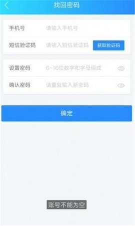 bbx交易所 6.66.0 安卓版截图1