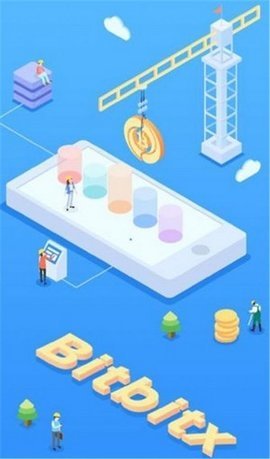 bbx交易所 6.66.0 安卓版截图1