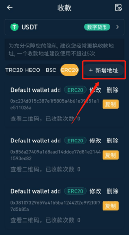 8v交易所 6.66.0 安卓版截图1