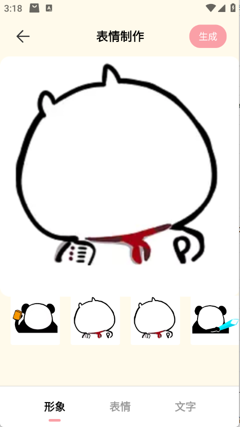 doro表情包安卓最新版