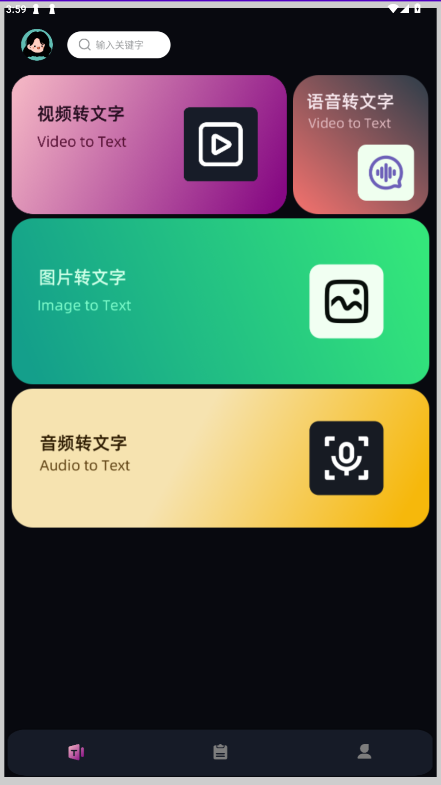 MiMo助手app官方正版