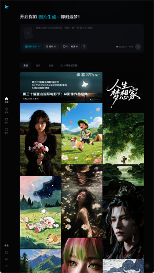非猪ai导航app免费下载安装手机版