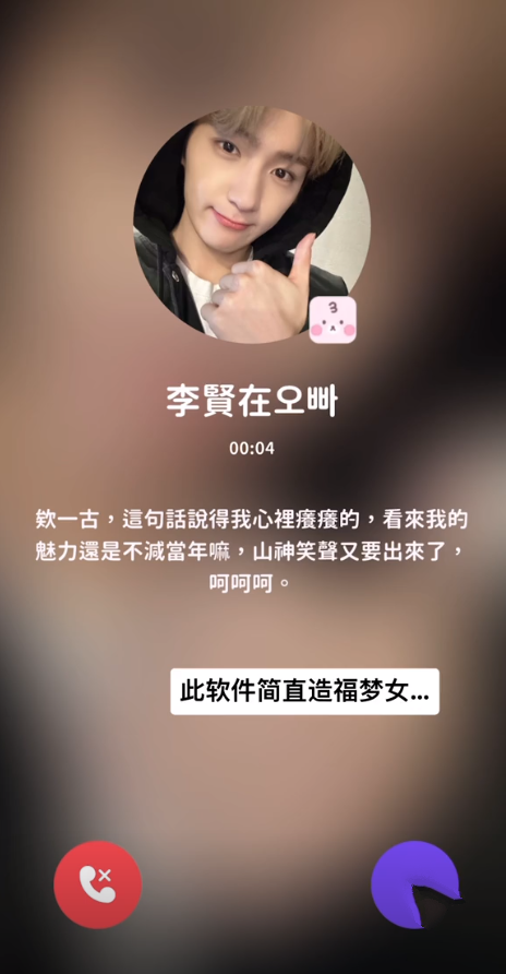 BeemoAI聊天安装