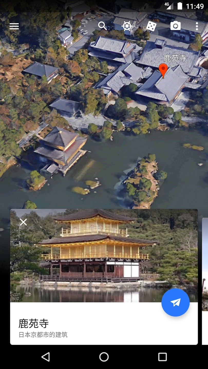 google地球免费中文版(google earth)